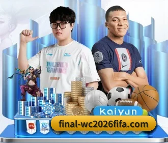 2026世界杯帮助中心 APP